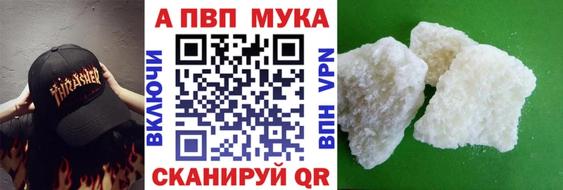 APVP СК  дарнет шоп  Новая Ляля 