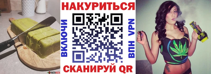 Печенье с ТГК марихуана  где купить наркоту  Новая Ляля 