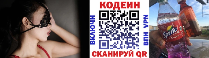 продажа наркотиков  Новая Ляля  Кодеиновый сироп Lean напиток Lean (лин) 