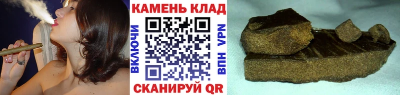 ГАШИШ 40% ТГК  Новая Ляля 