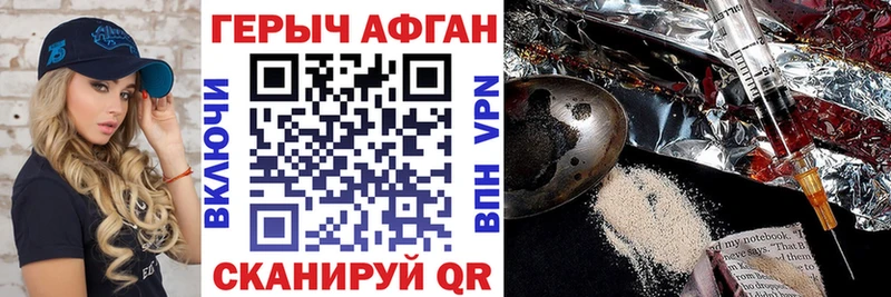 ГЕРОИН герыч  Новая Ляля 