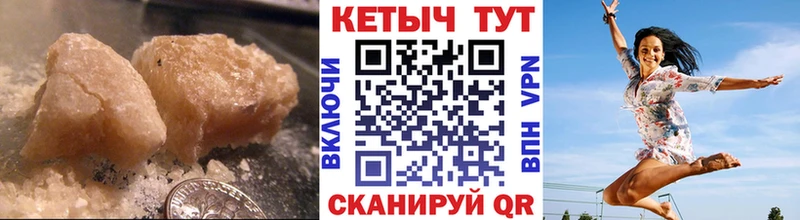 Кетамин VHQ  хочу наркоту  Новая Ляля 
