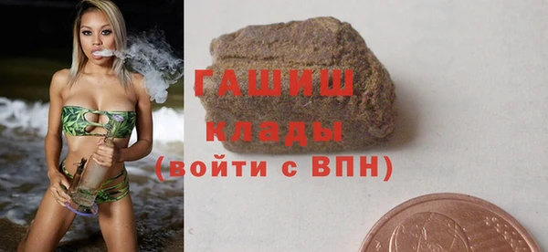 меф Армянск