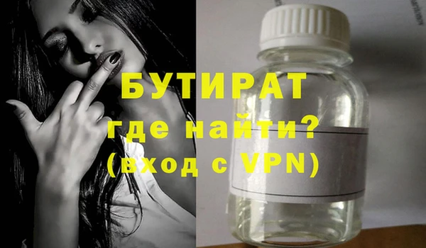 МДПВ Аркадак