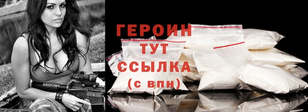 наркотики Арсеньев