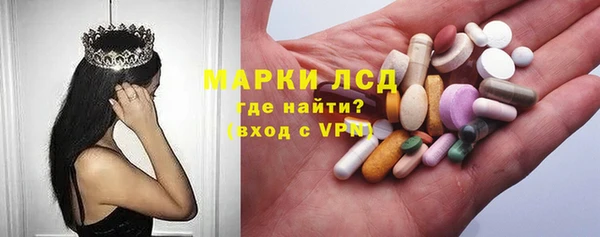меф Армянск