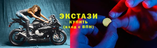 меф Армянск