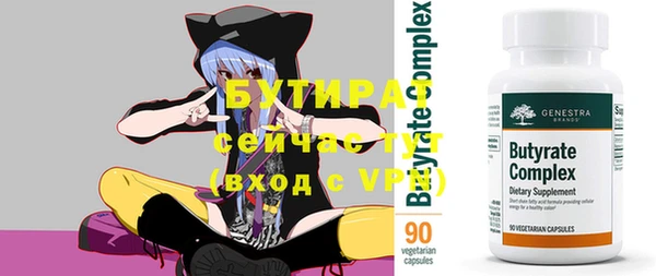 МДПВ Аркадак