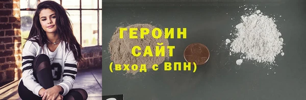 наркотики Арсеньев