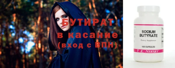 наркотики Арсеньев