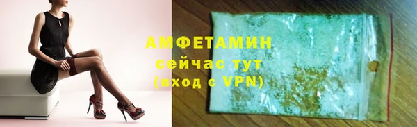 наркотики Арсеньев