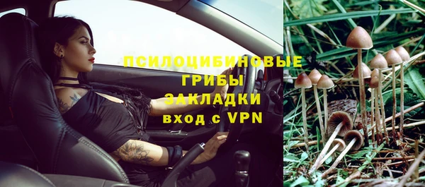 наркотики Арсеньев