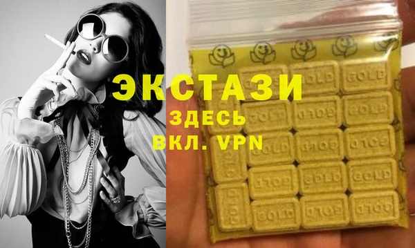 меф Армянск