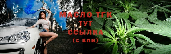 наркотики Арсеньев
