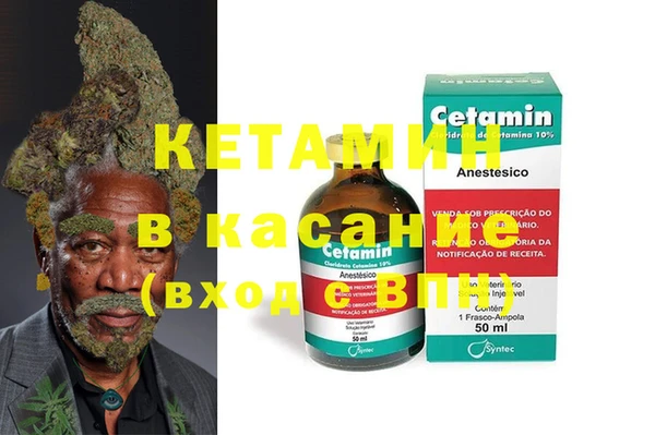 меф Армянск