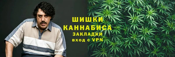 меф Армянск