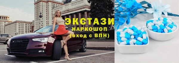меф Армянск