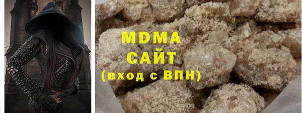 меф Армянск