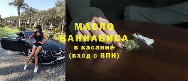 наркотики Арсеньев
