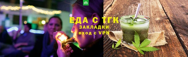 меф Армянск