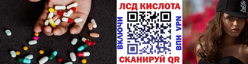 LSD-25 экстази кислота  дарк нет состав  Новая Ляля  сколько стоит 