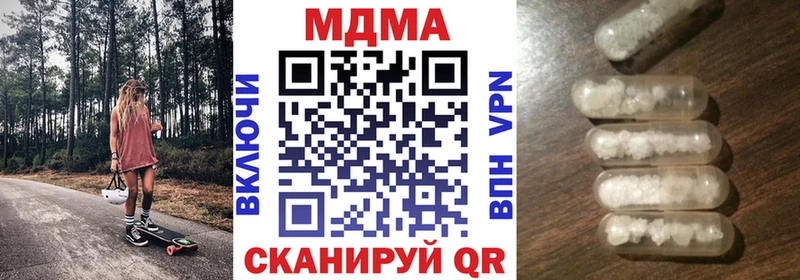 MDMA кристаллы  Новая Ляля 