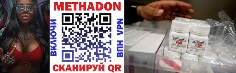 нарко площадка формула  Новая Ляля  Метадон methadone 