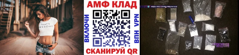 Первитин пудра как найти Новая Ляля