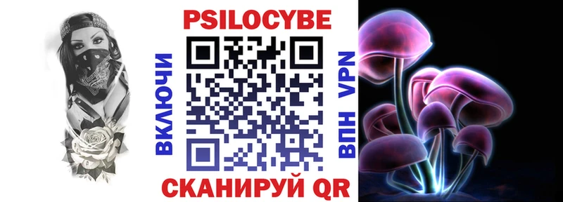 ссылка на мегу вход Новая Ляля Псилоцибиновые грибы Psilocybine cubensis